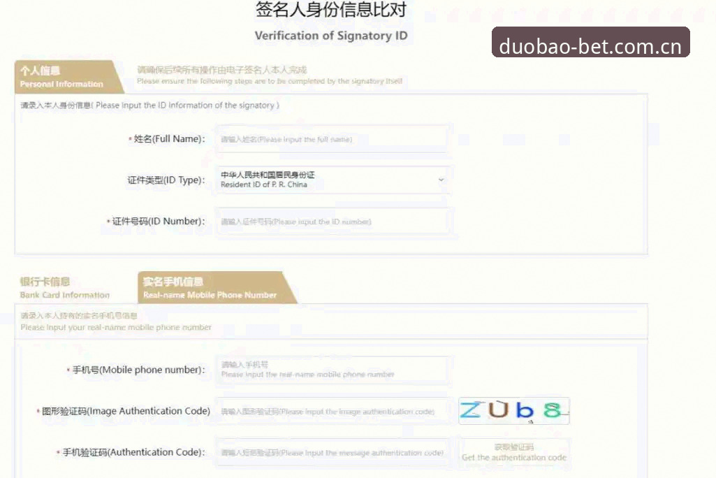 多宝体育下载安装教程推荐 多宝体育下载安装教程推荐:从注册到使用的完整操作指南