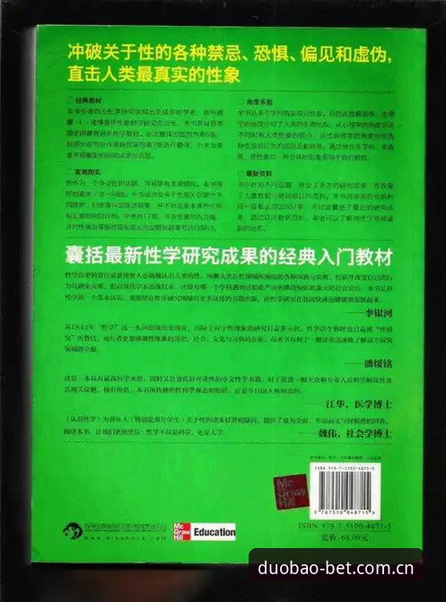 多宝体育注册 多宝体育官方网站注册流程最新评测:从下载到账户安全的全方位技术解析