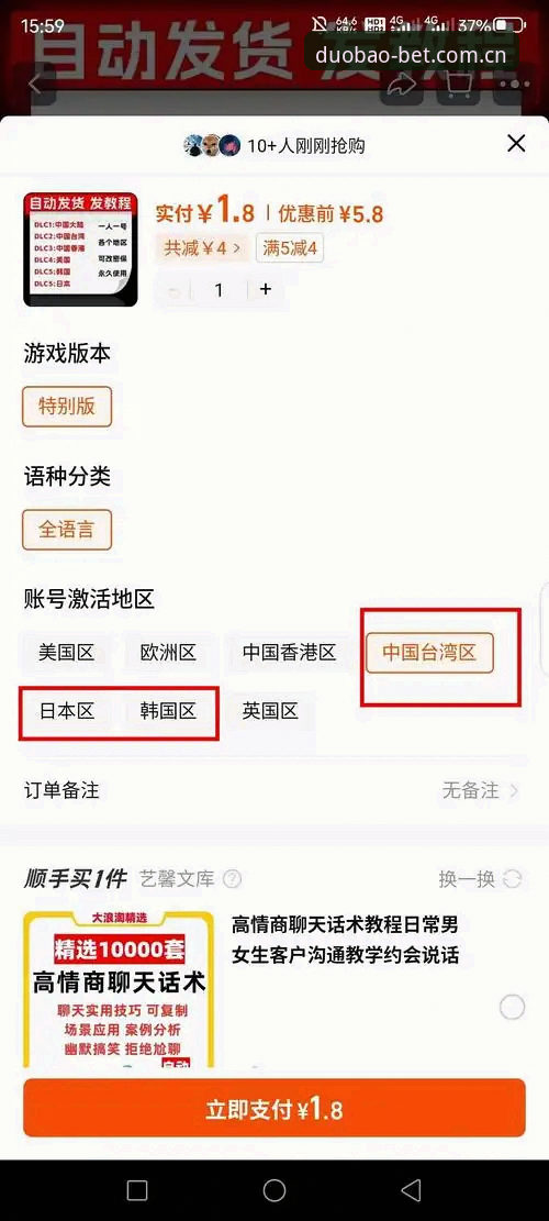 多宝体育赛事数据 多宝体育赛事数据详解:从下载到使用的完整指南